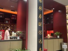 -南京君和堂中医门诊部