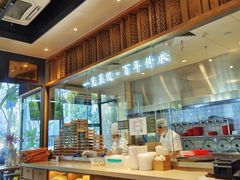 -天怡興·百年蒸饺(万豪广场店)