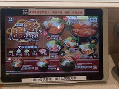 -滨寿司(新街口中央商场店)