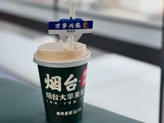 -君恬果园烟台苹果