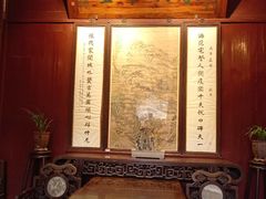 -天一阁博物院