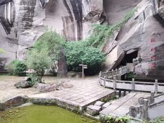 -伍山石窟