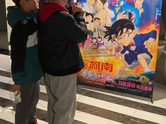 -横店影城(南京水游城店)