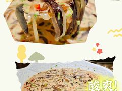 -苏大嘴海鲜牧场(奥林匹克店)