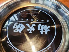 -楠火锅(仁恒梦中心店)