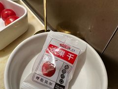 -涮福記·现切牛羊肉火锅(世纪汇店)