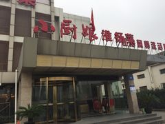 -小厨娘淮扬菜(板桥一店)