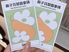 -Seesaw Coffee(上海虹桥天地店)