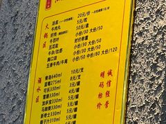 -创弟牛肉丸