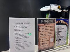 -IU酒店(北京通州环球度假区梨园地铁站店)