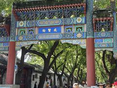 -北京国子监胡同