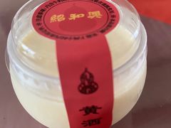 -孔乙己酒家(虹桥路店)