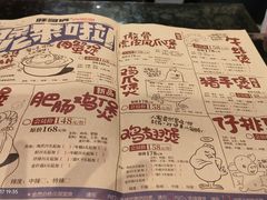 -胖哥俩肉蟹煲(龙德广场店)