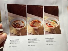 -松鹤面馆·古法焖肉面(观前店)