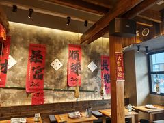 -北丐先生·野馄饨烧烤(泰达E街区店)