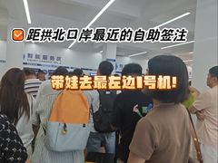 -珠海拱北口岸