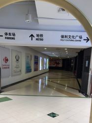 -A梦造型