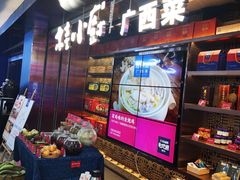 -桂小厨广西菜(水晶城店)