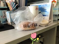 -野上麦田(中贸广场店)