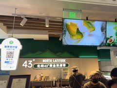 -茉酸奶(高科山姆店)