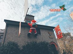 -思南书局·诗歌店