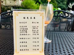 五彩缤纷-韬光茶庵
