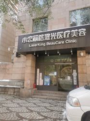 -小忠丽格医美