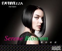 海报-LA BELLEZA倍丽莎美发沙龙