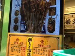 -乐乐姐超级土豆(中关村5号店)