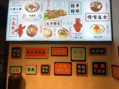 -打酱友•斑鱼海鲜粥火锅(吴桥店)