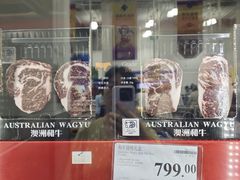 -山姆会员商店(上海浦东店)