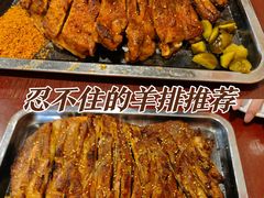 -玫瑰红烤羊排(北新桥三条店)