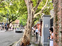 -安福路
