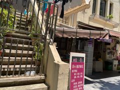 -璐坊粽王(复兴中路店)