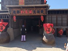 -镇北堡西部影城