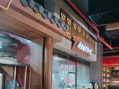 -新渝城·始于2000年(淘金店)