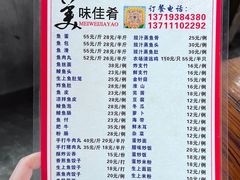 -章记正宗南岗鱼蛋火锅