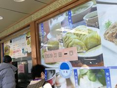-洪长兴(云南南路店)