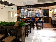 大堂-小明同学(三里屯店)