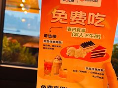-COMMUNE幻师(渔人码头店)