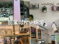 -焙·伴蛋糕茶歇甜品台定制