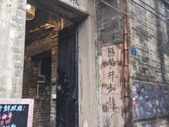 -小洲村