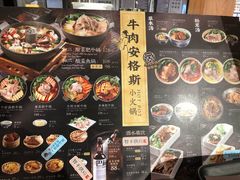 -和府捞面(北美新天地店)