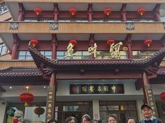 -千岛湖鱼味馆(十字街总店)