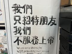 -新疆狼爷烤肉(宋庄店)