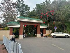 -火炉山森林公园