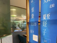 -悦海·家宴·冰花皮皮虾大锅贴(宝龙店)