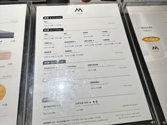 -M Stand(西安大悦城店)