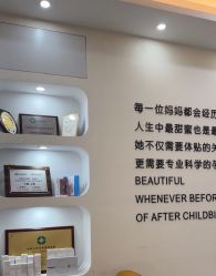 -普睿媞产后直营连锁(市妇女儿童活动中心店)