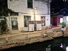 -阿木舂记·特色小吃(平江路店)